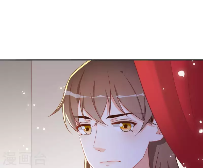 第11话 大蛇 第74页