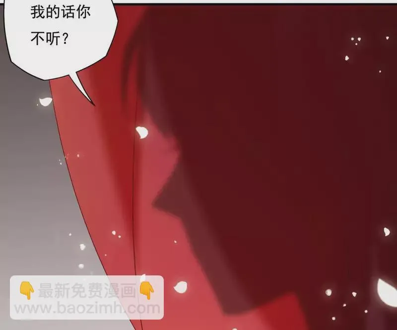 第12话 江夏王 第6页