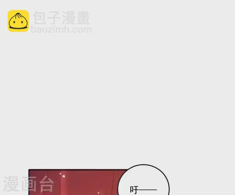 第12话 江夏王 第19页