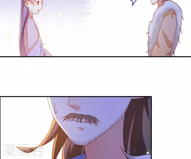 第12话 江夏王 第50页
