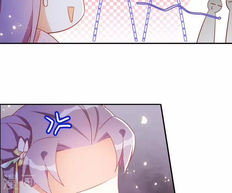 第12话 江夏王 第57页