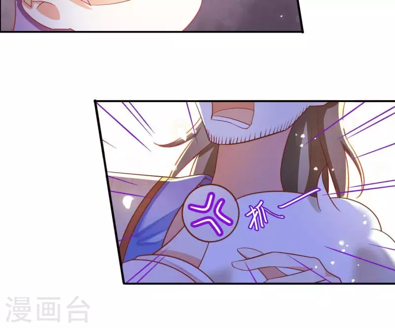 第12话 江夏王 第58页