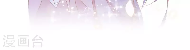 第13话 初入王府 第13页