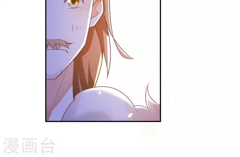 第13话 初入王府 第16页