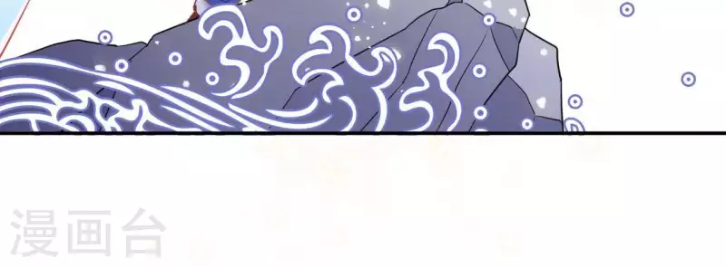 第13话 初入王府 第34页