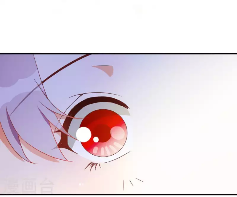 第13话 初入王府 第35页