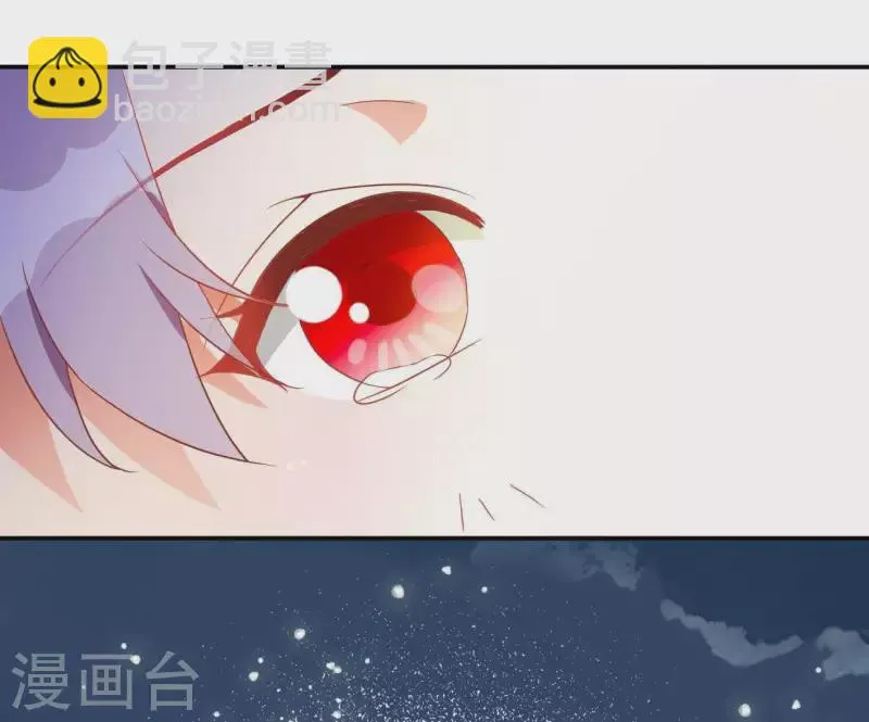 第13话 初入王府 第36页
