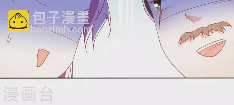 第13话 初入王府 第43页