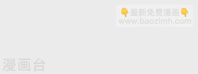 第14话 你什么都不用做 第4页