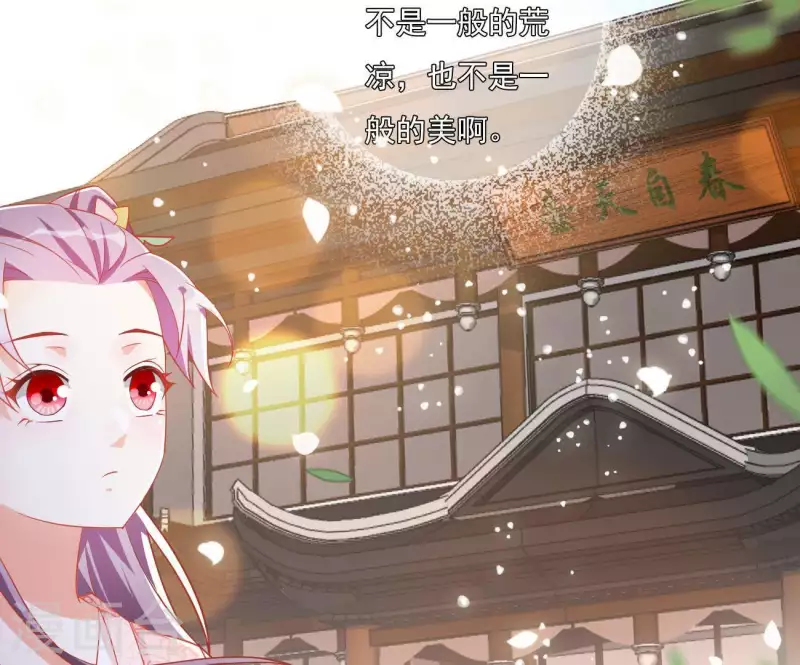 第14话 你什么都不用做 第28页