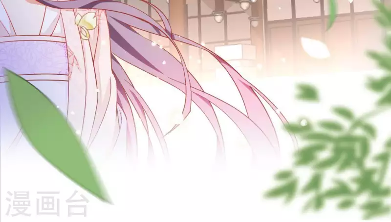 第14话 你什么都不用做 第29页