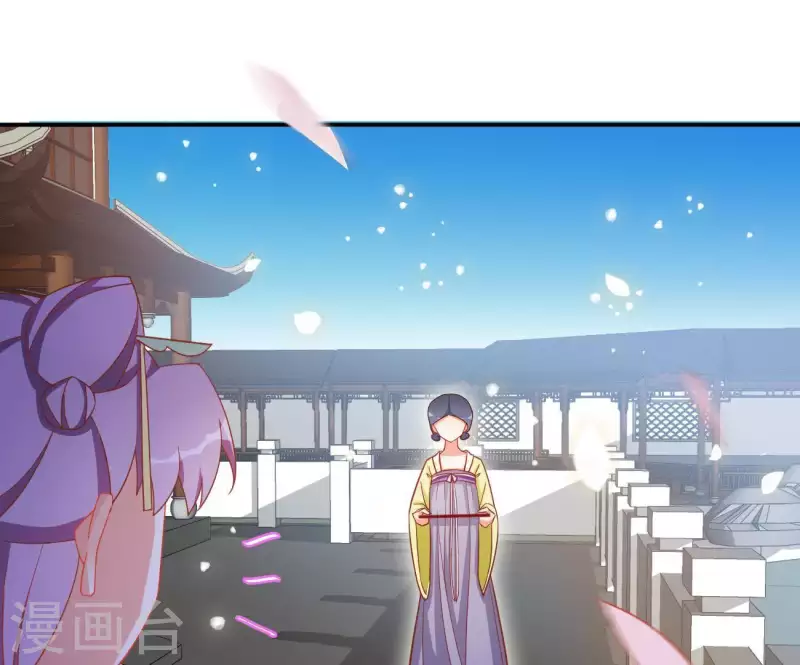 第14话 你什么都不用做 第30页