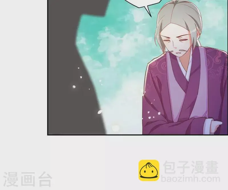 第14话 你什么都不用做 第52页