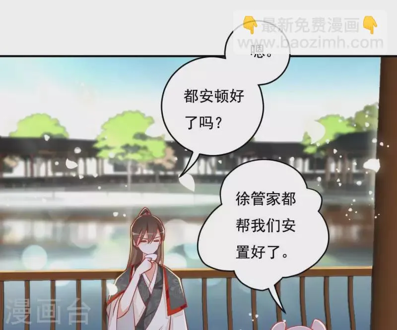 第14话 你什么都不用做 第56页