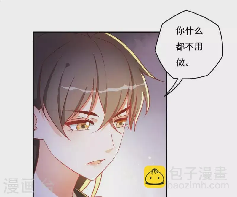 第14话 你什么都不用做 第60页