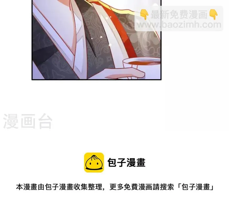 第14话 你什么都不用做 第61页