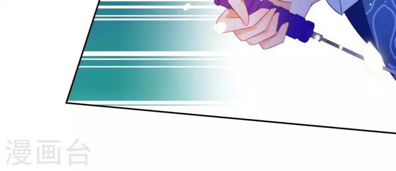 第15话 婢女宝珠 第26页