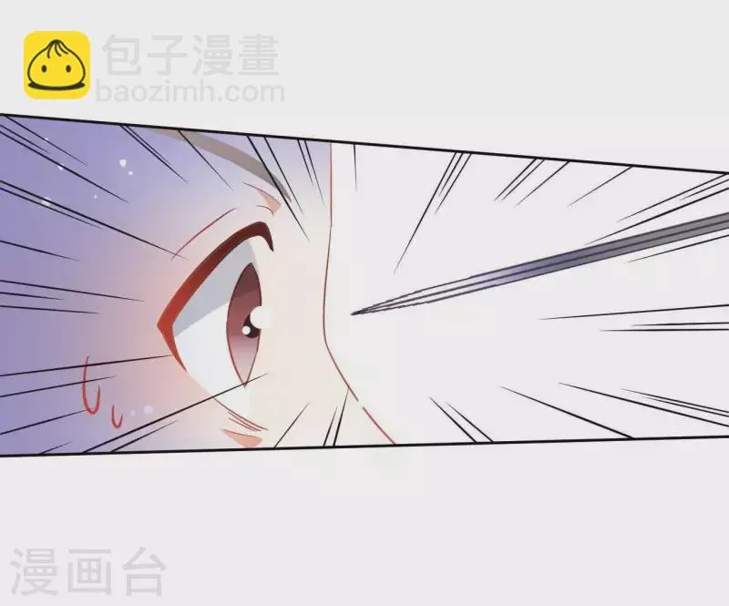 第15话 婢女宝珠 第27页