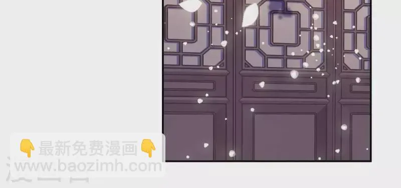 第15话 婢女宝珠 第34页