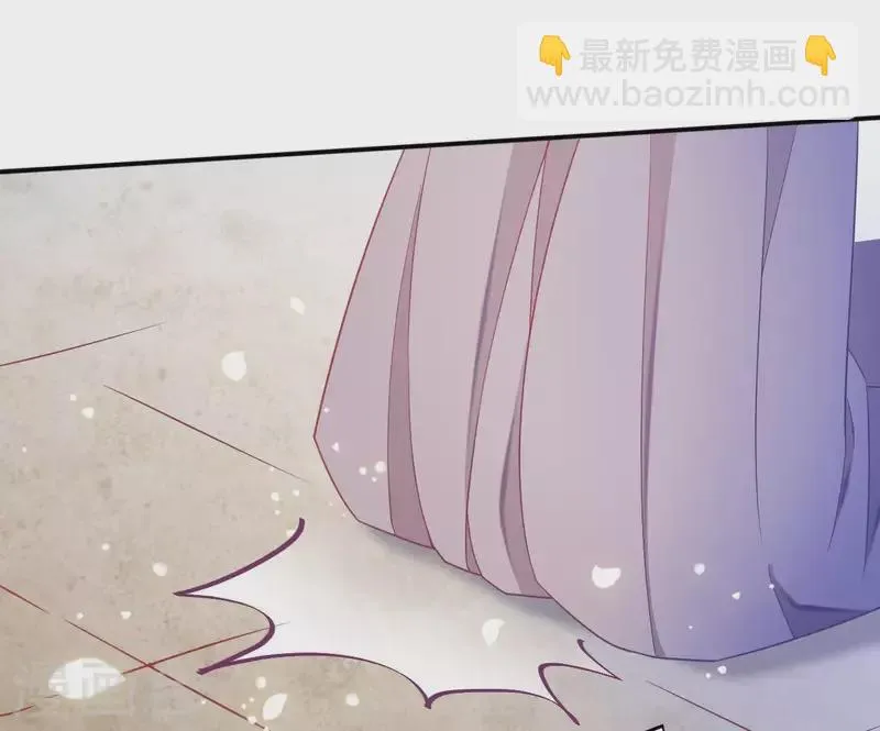第15话 婢女宝珠 第35页