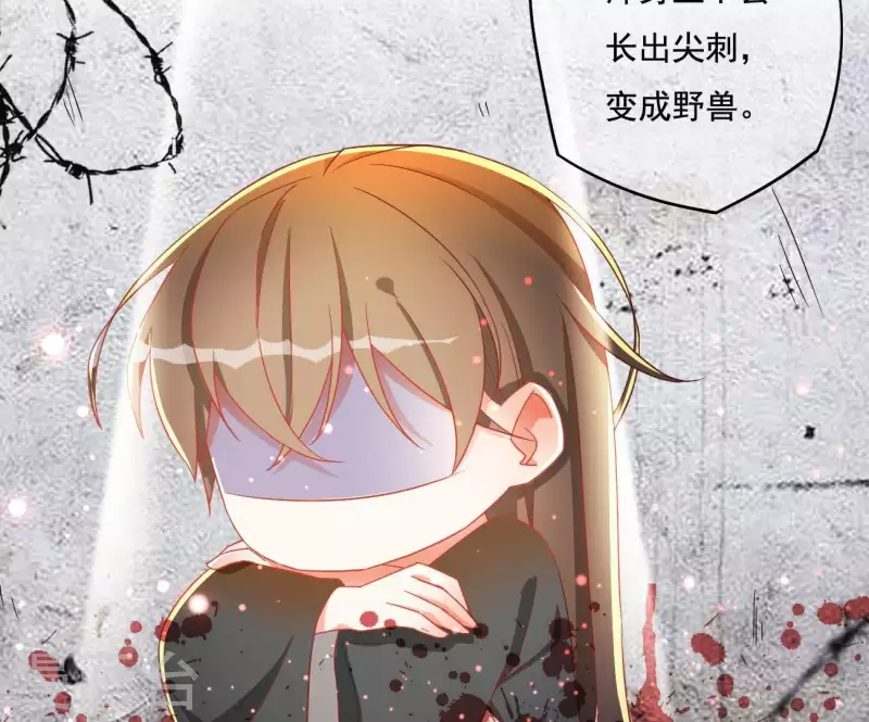第15话 婢女宝珠 第50页