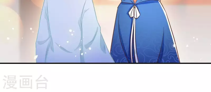 第15话 婢女宝珠 第55页