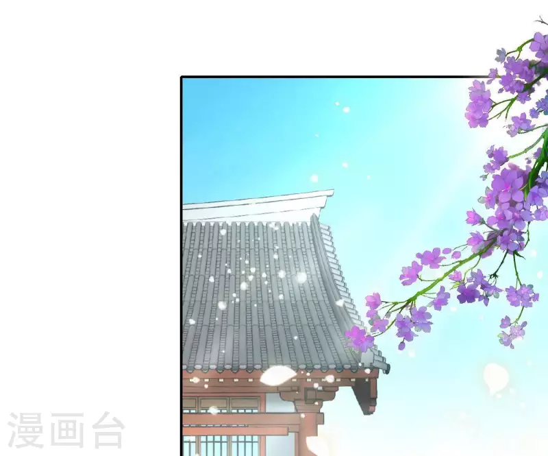 第16话 猎血盛宴 第5页