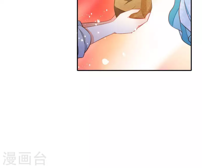 第16话 猎血盛宴 第11页