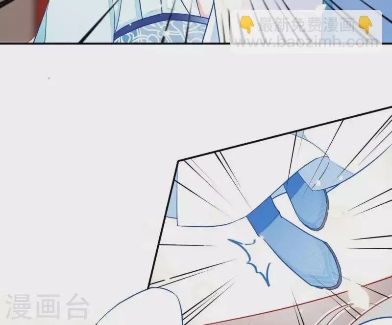 第16话 猎血盛宴 第18页