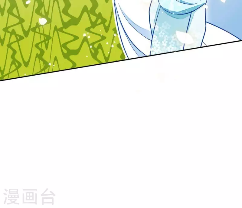 第16话 猎血盛宴 第20页