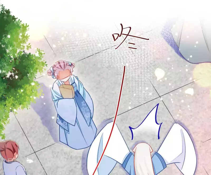 第16话 猎血盛宴 第21页