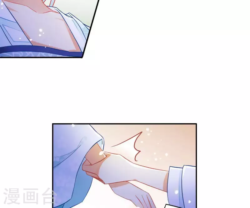 第16话 猎血盛宴 第34页