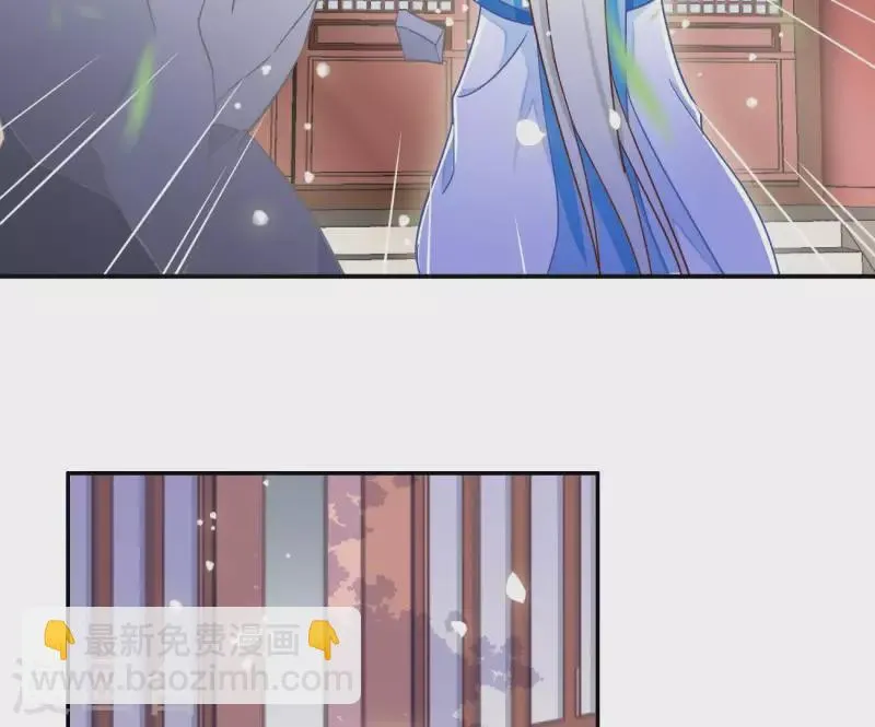 第16话 猎血盛宴 第39页