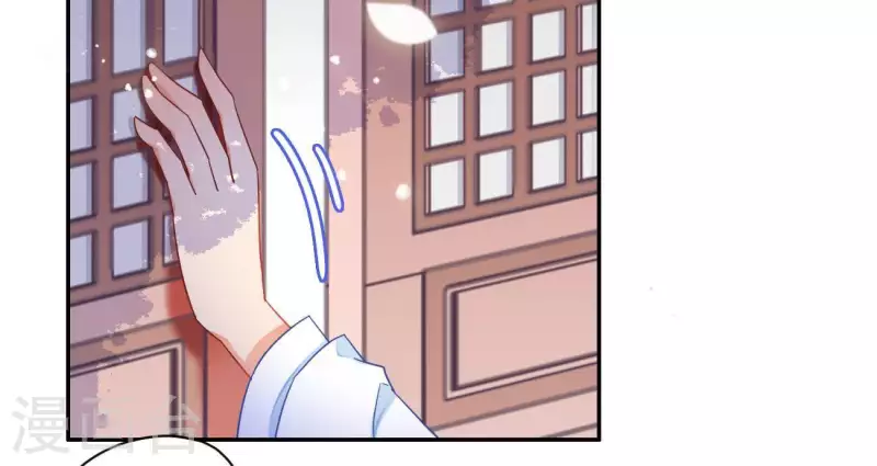 第16话 猎血盛宴 第40页