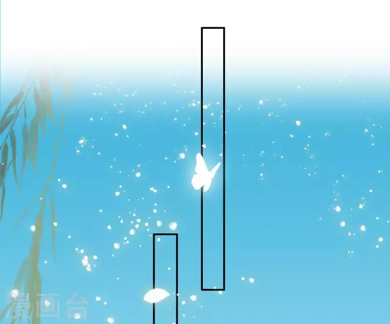 第16话 猎血盛宴 第51页