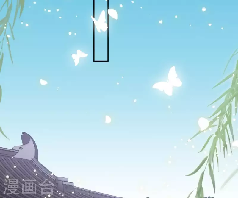 第16话 猎血盛宴 第52页