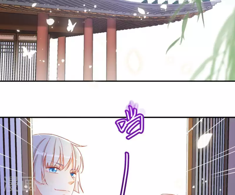 第16话 猎血盛宴 第53页