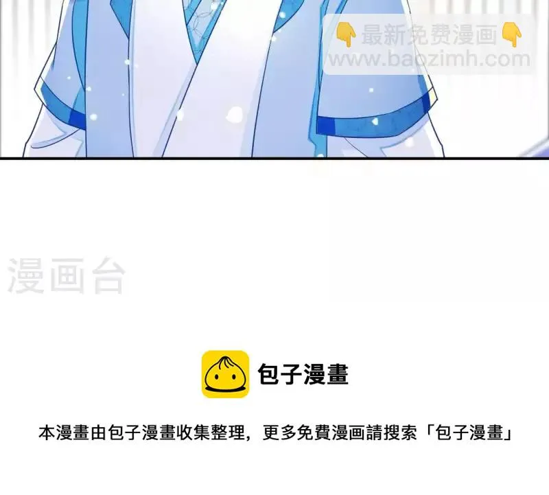 第16话 猎血盛宴 第64页