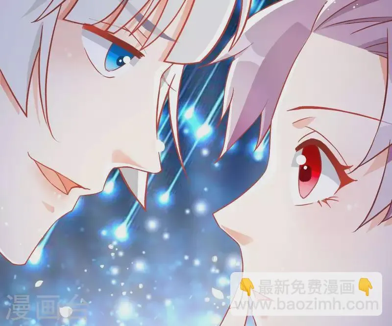 第17话 司妖官 第19页
