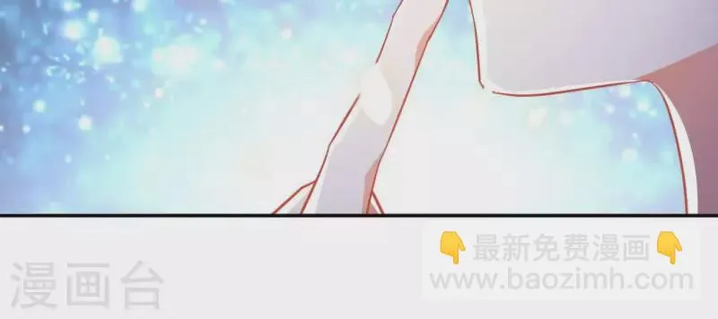 第17话 司妖官 第20页