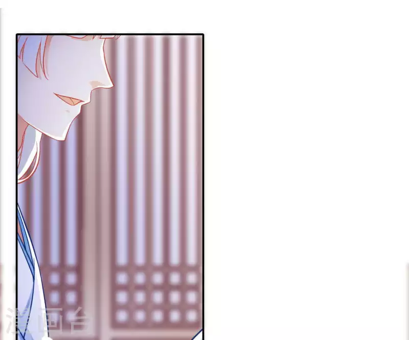 第17话 司妖官 第26页