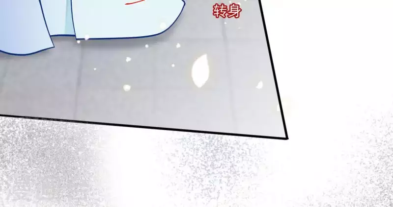 第17话 司妖官 第41页