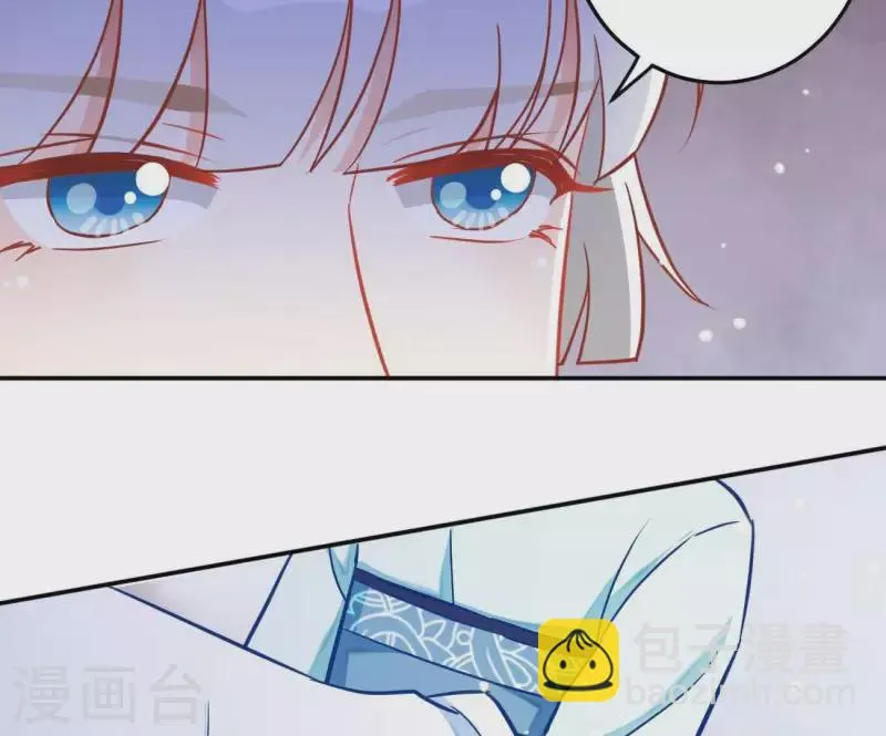 第17话 司妖官 第45页
