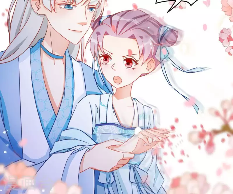 第17话 司妖官 第49页