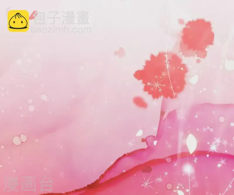第17话 司妖官 第53页