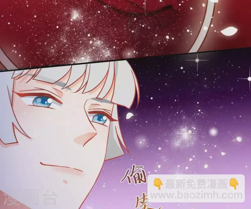 第17话 司妖官 第55页