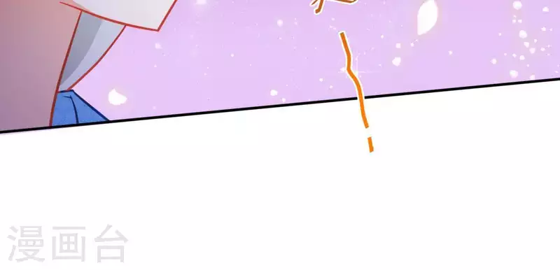 第17话 司妖官 第56页