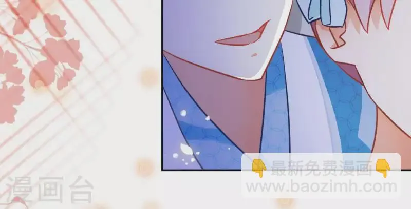 第17话 司妖官 第59页