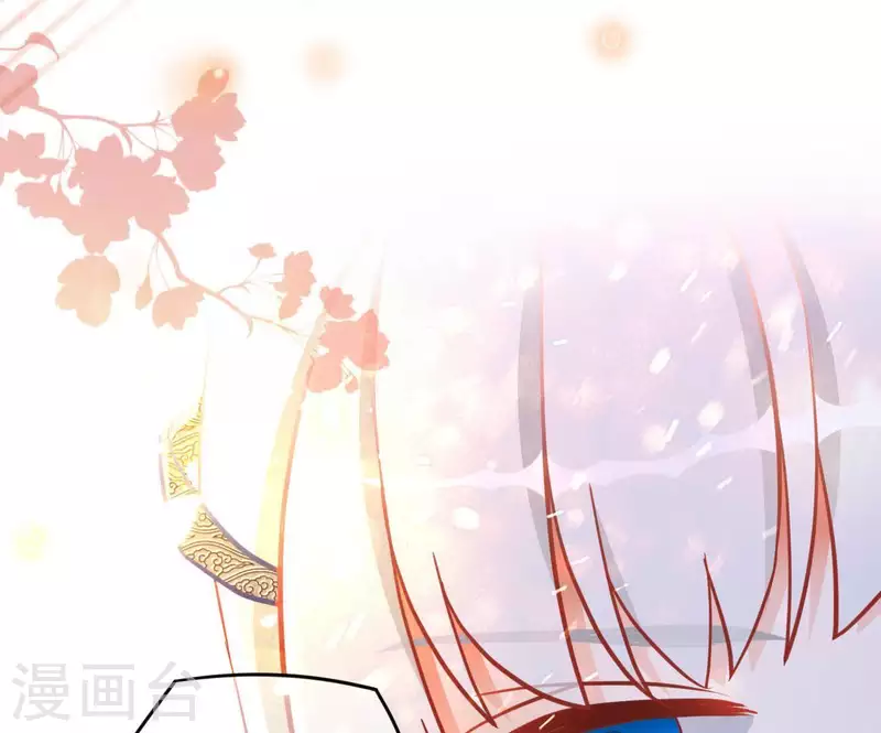第17话 司妖官 第60页