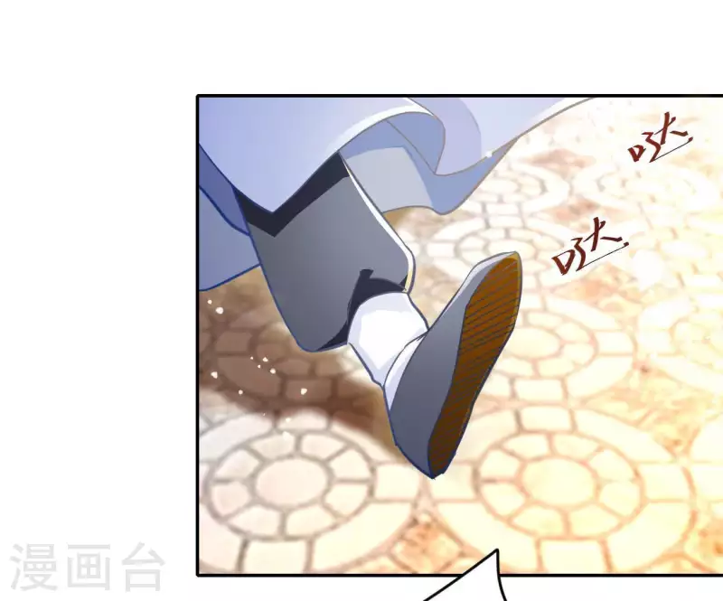 第18话 王府风波 第8页
